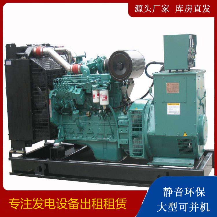 湖里出租发电机教您康明斯发电机怎样开启