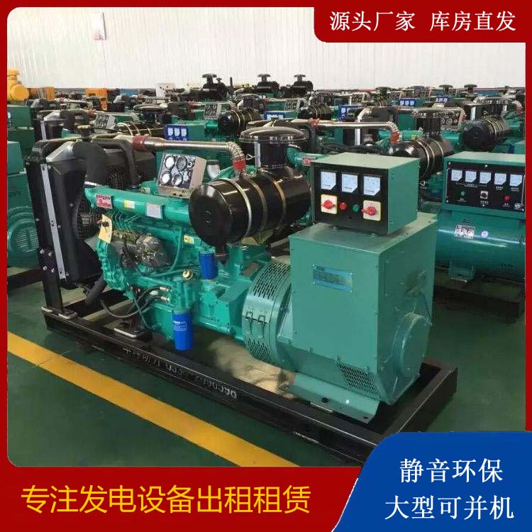 湖里租赁发电机的原理是什么