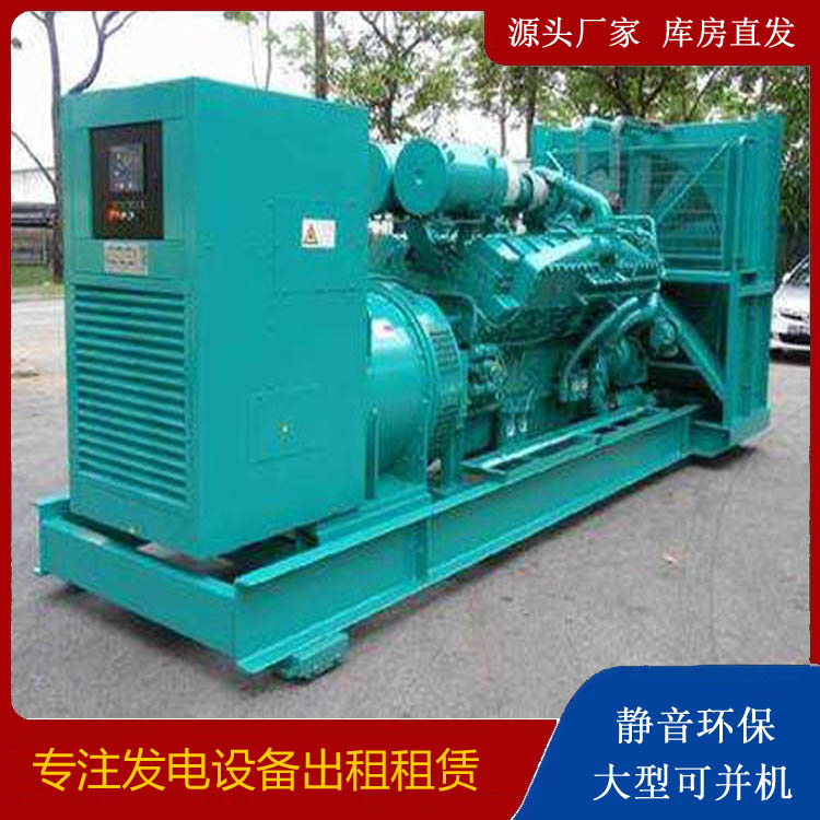 湖里发电车出租 柴油发电机的日常应用注意事项