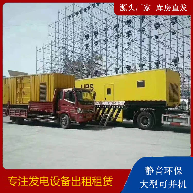 湖里有哪些常见的发电机组输出电压类型？